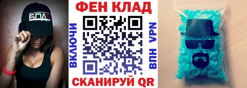 АМФ VHQ Агидель