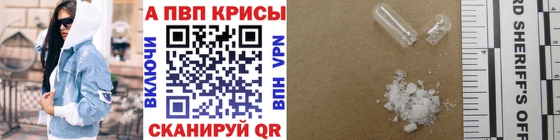 Альфа ПВП СК КРИС  Агидель 