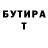 Метадон VHQ Dan Eson