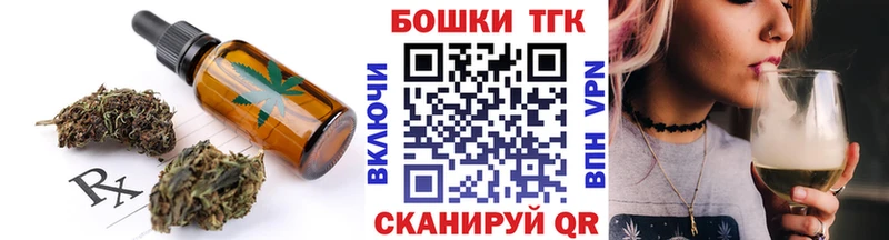 Печенье с ТГК конопля  Агидель 