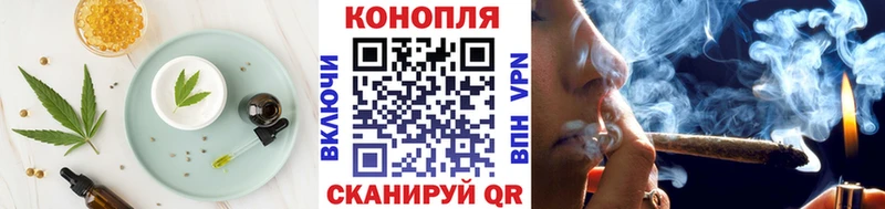 Печенье с ТГК конопля Агидель