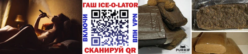 маркетплейс как зайти  где продают   Агидель  ГАШИШ гарик 