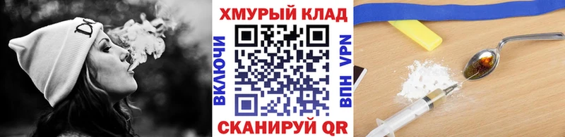 ГЕРОИН Heroin  Агидель 