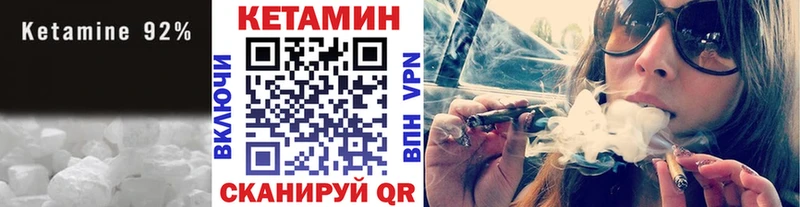 Кетамин VHQ  Агидель 