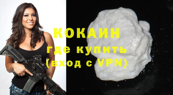 ALPHA PVP Медногорск