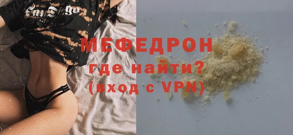 ALPHA PVP Медногорск