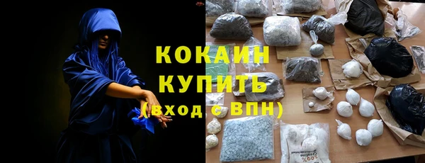кокаин перу Абаза