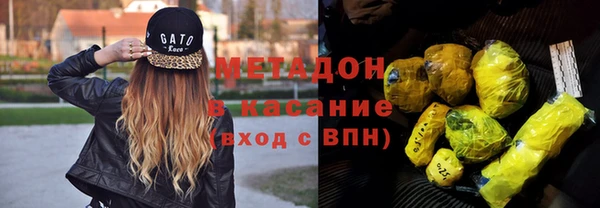 кокаин перу Абаза