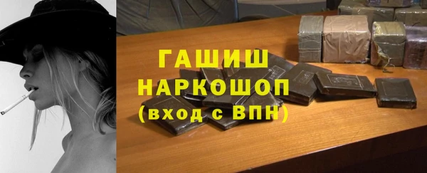 амфетамин Абинск