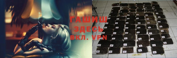 амфетамин Абинск