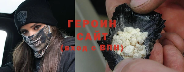кокаин перу Абаза