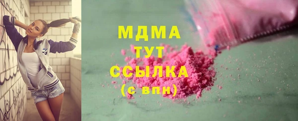 кокс Медвежьегорск