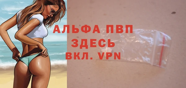 a pvp Абдулино