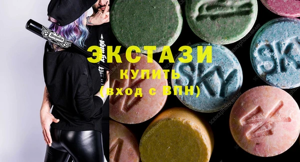 амфетамин Абинск