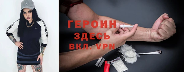 гашик Мегион