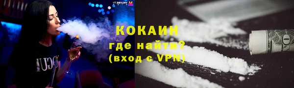 кокаин перу Абаза