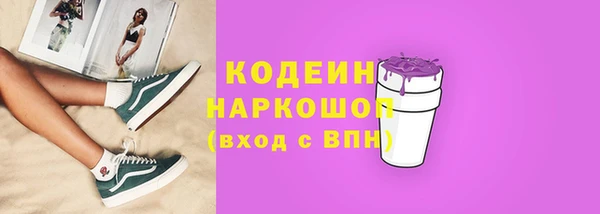 кокаин перу Абаза