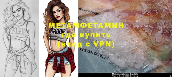 кокаин перу Абаза