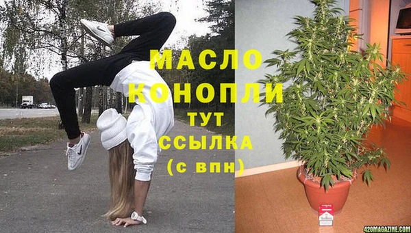амфетамин Абинск