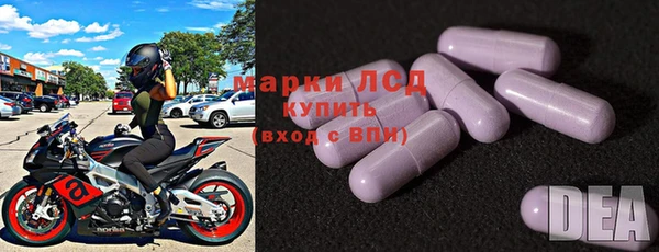 амфетамин Абинск