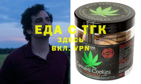 кокаин перу Абаза