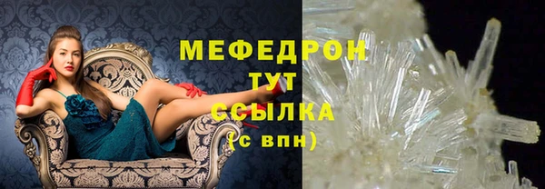 амфетамин Абинск