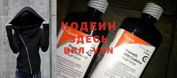 амфетамин Абинск