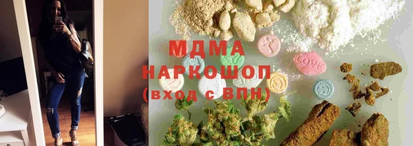 амфетамин Абинск