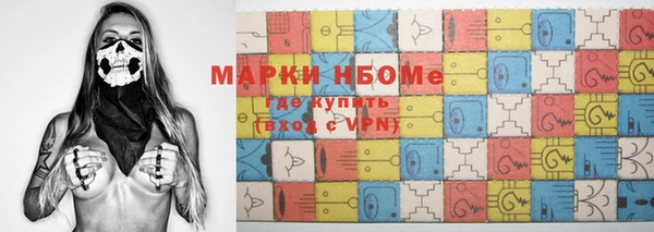 кокаин перу Абаза