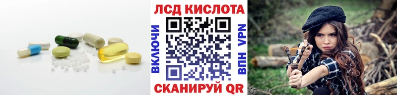 ЛСД экстази ecstasy Агидель