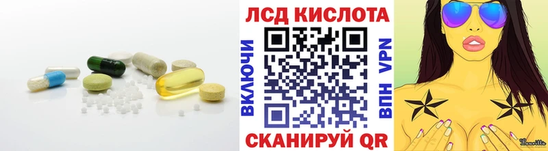 Лсд 25 экстази кислота  Агидель 