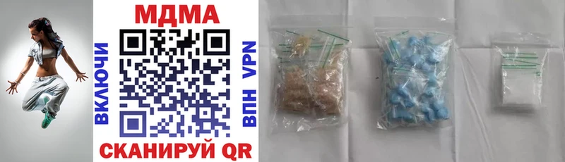 MDMA Molly  сколько стоит  Агидель 