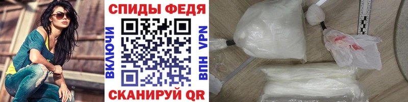 Первитин винт  Агидель 