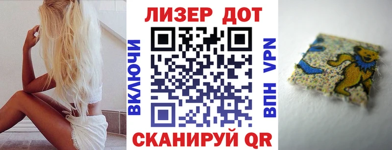 Марки 25I-NBOMe 1,5мг  MEGA ССЫЛКА  Агидель 