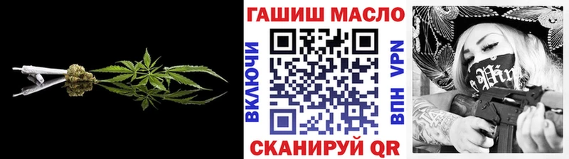 где купить наркоту Агидель ТГК вейп с тгк